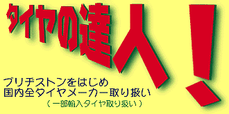 �^�C���̒B�l�I